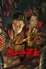 The Cursed Village (2025)